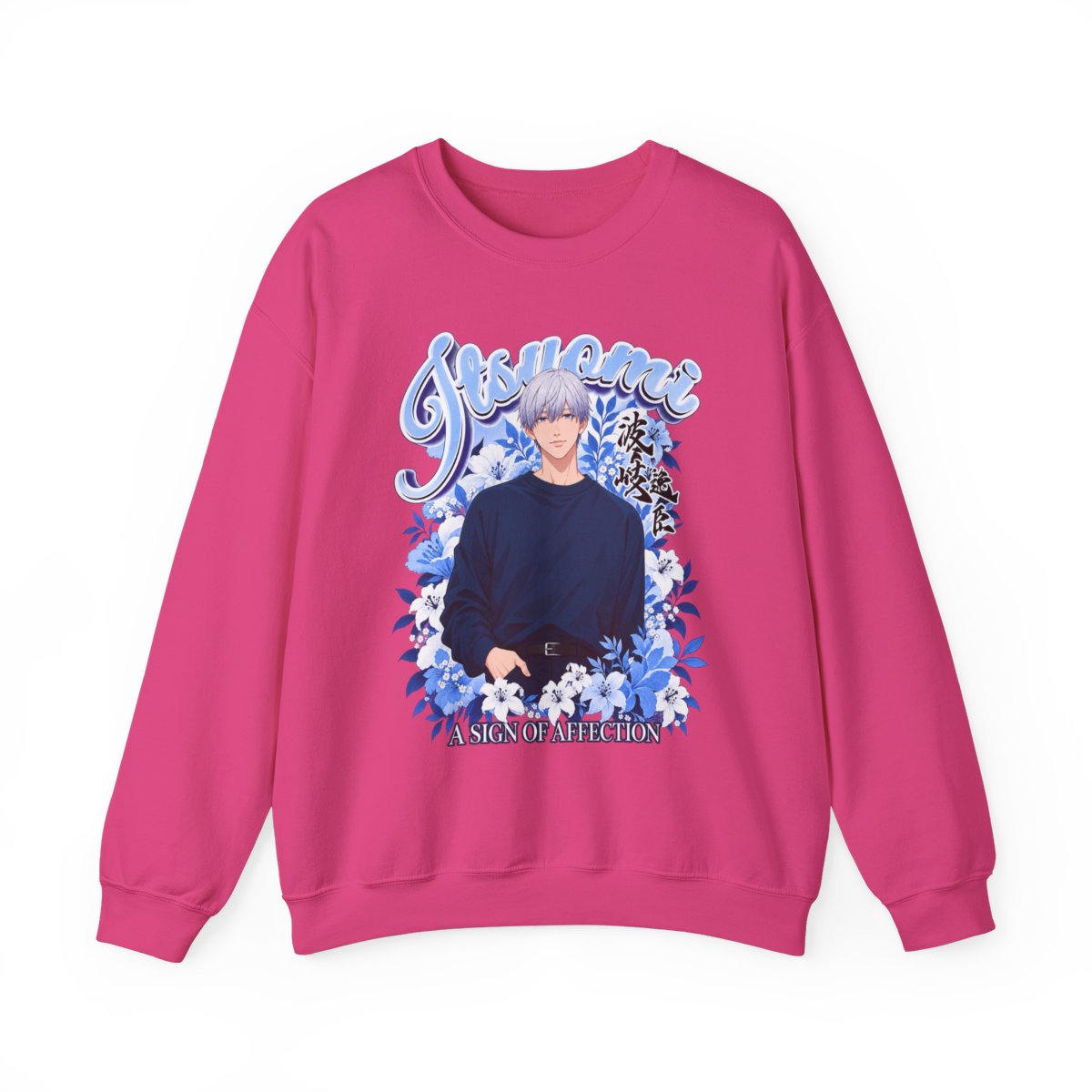 Aesthetic Blue Floral Anime Boy Sweatshirt | Crewneck | A Sign of Affection Anime Merch - alternate angle 5, merchandise