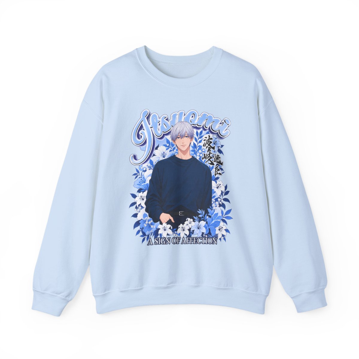 Aesthetic Blue Floral Anime Boy Sweatshirt | Crewneck | A Sign of Affection Anime Merch - alternate angle 3, merchandise