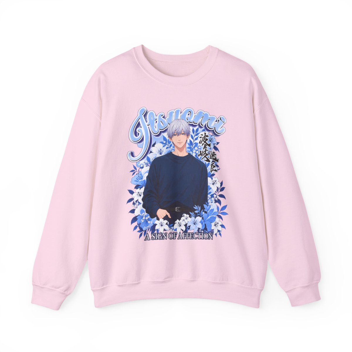 Aesthetic Blue Floral Anime Boy Sweatshirt | Crewneck | A Sign of Affection Anime Merch - alternate angle 4, merchandise