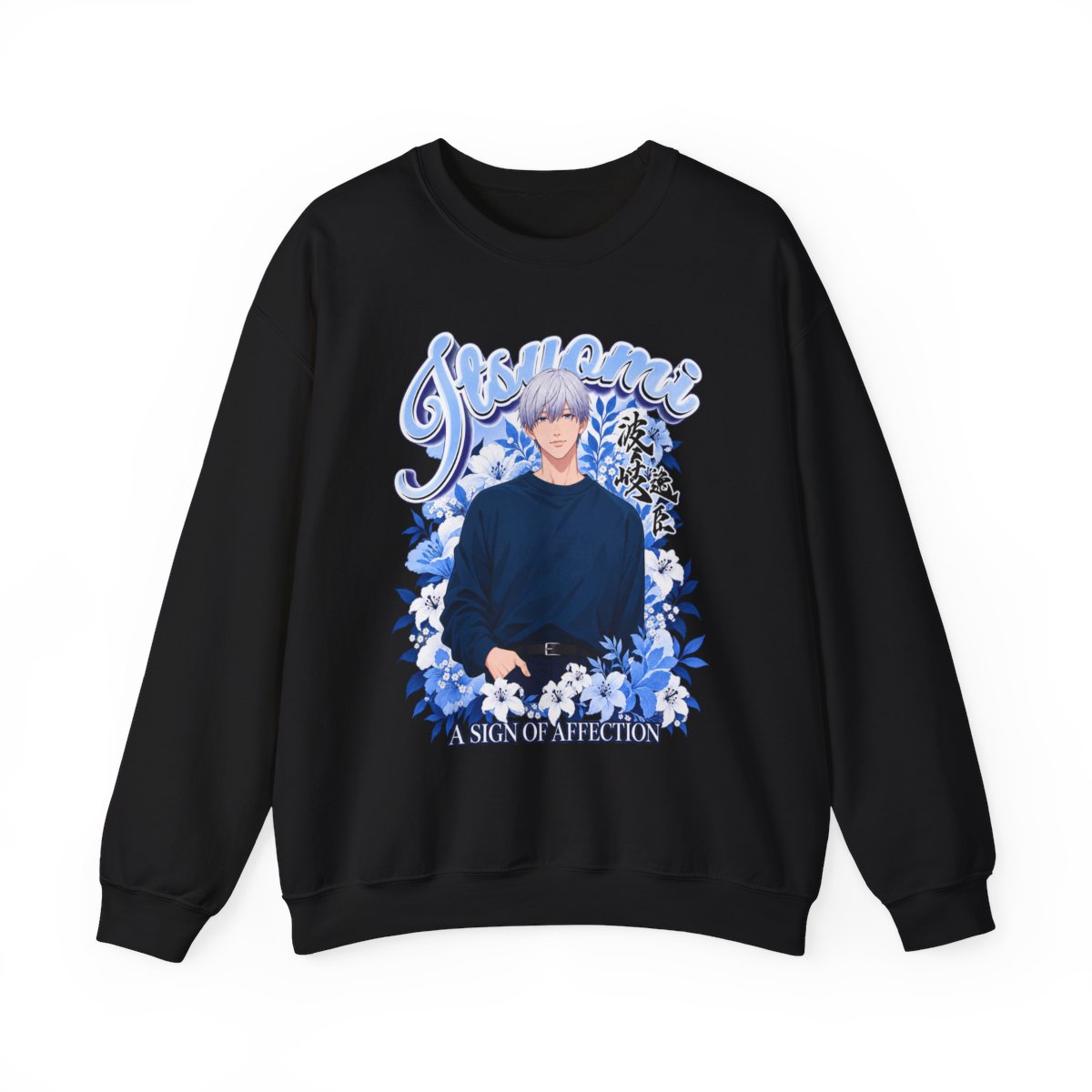 Aesthetic Blue Floral Anime Boy Sweatshirt | Crewneck | A Sign of Affection Anime Merch - alternate angle 2, merchandise