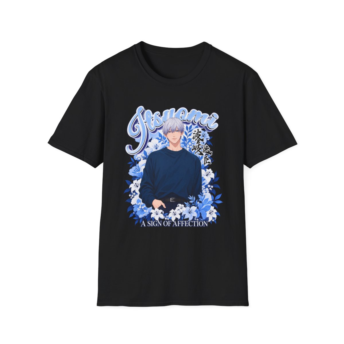 Blue Floral Anime Boy T-Shirt | Justice Typography, Floral Frame | A Sign of Affection Anime Merch - alternate angle 2, merchandise