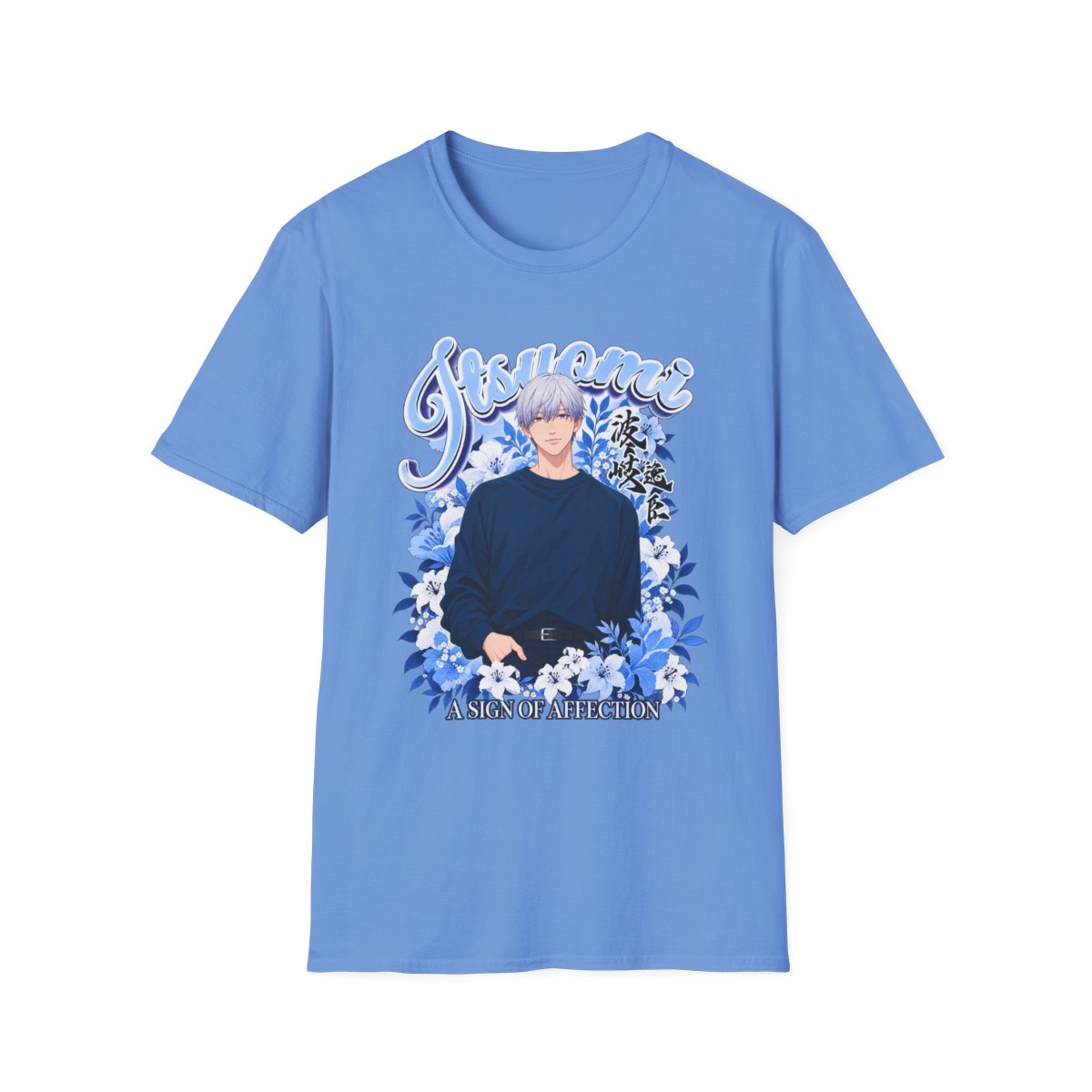 Blue Floral Anime Boy T-Shirt | Justice Typography, Floral Frame | A Sign of Affection Anime Merch - alternate angle 4, merchandise